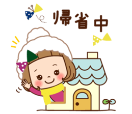 The winter clothes sticker of the girl. sticker #8238472