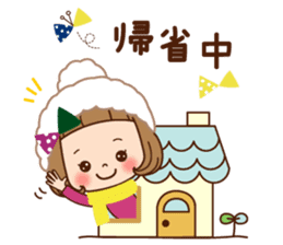 The winter clothes sticker of the girl. sticker #8238472