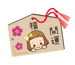 The winter clothes sticker of the girl. sticker #8238475