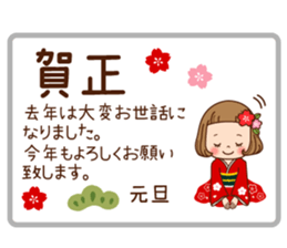 The winter clothes sticker of the girl. sticker #8238477