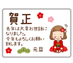 The winter clothes sticker of the girl. sticker #8238477