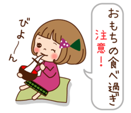 The winter clothes sticker of the girl. sticker #8238483