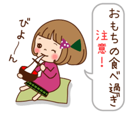 The winter clothes sticker of the girl. sticker #8238483