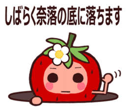 High and Low of The Strawberry sticker #8238572