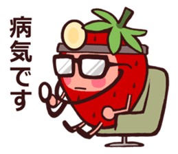 High and Low of The Strawberry sticker #8238574