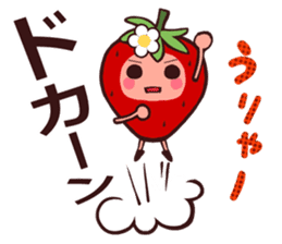 High and Low of The Strawberry sticker #8238579
