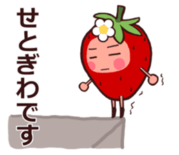 High and Low of The Strawberry sticker #8238584
