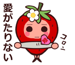 High and Low of The Strawberry sticker #8238590