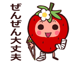 High and Low of The Strawberry sticker #8238599