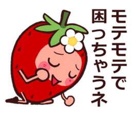 High and Low of The Strawberry sticker #8238602
