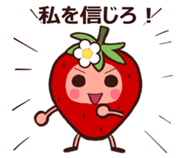 High and Low of The Strawberry sticker #8238603
