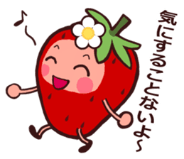 High and Low of The Strawberry sticker #8238606