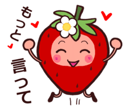 High and Low of The Strawberry sticker #8238607