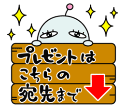 Mendoku seijin4/Christmas & New Year sticker #8238613