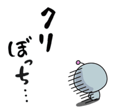 Mendoku seijin4/Christmas & New Year sticker #8238614