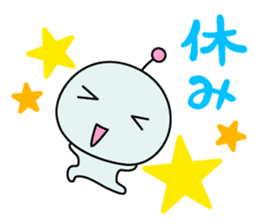 Mendoku seijin4/Christmas & New Year sticker #8238620