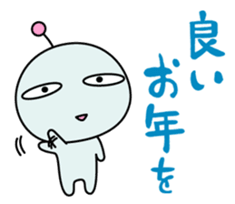 Mendoku seijin4/Christmas & New Year sticker #8238627