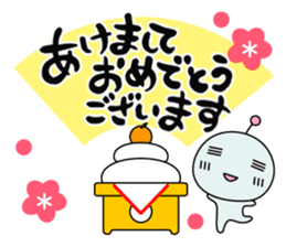 Mendoku seijin4/Christmas & New Year sticker #8238629