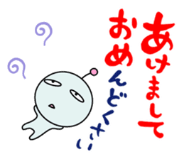 Mendoku seijin4/Christmas & New Year sticker #8238630