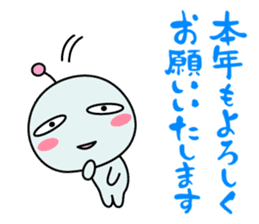Mendoku seijin4/Christmas & New Year sticker #8238633
