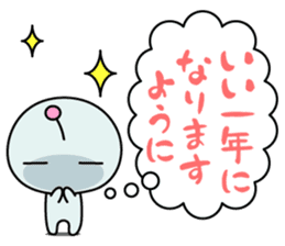 Mendoku seijin4/Christmas & New Year sticker #8238634