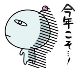 Mendoku seijin4/Christmas & New Year sticker #8238635