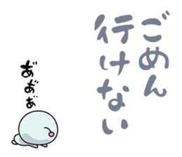 Mendoku seijin4/Christmas & New Year sticker #8238638