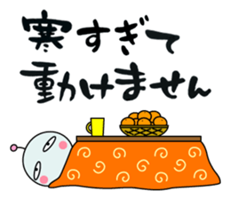 Mendoku seijin4/Christmas & New Year sticker #8238639