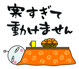 Mendoku seijin4/Christmas & New Year sticker #8238639