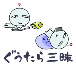 Mendoku seijin4/Christmas & New Year sticker #8238640