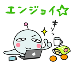 Mendoku seijin4/Christmas & New Year sticker #8238641