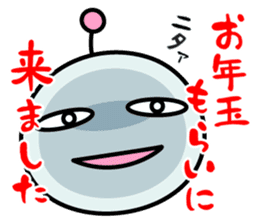 Mendoku seijin4/Christmas & New Year sticker #8238643