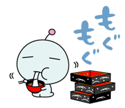 Mendoku seijin4/Christmas & New Year sticker #8238644