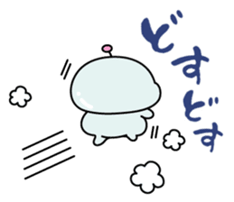 Mendoku seijin4/Christmas & New Year sticker #8238647
