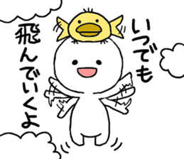 Who is your best friend sticker #8238774