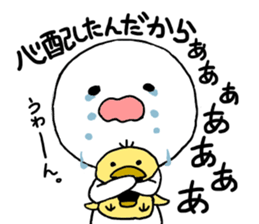 Who is your best friend sticker #8238777