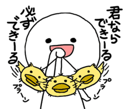 Who is your best friend sticker #8238782