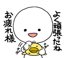 Who is your best friend sticker #8238783