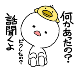 Who is your best friend sticker #8238784