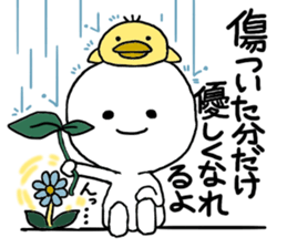 Who is your best friend sticker #8238787