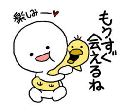 Who is your best friend sticker #8238797