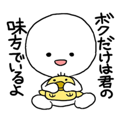 Who is your best friend sticker #8238802