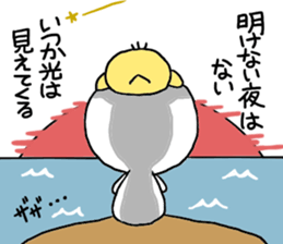 Who is your best friend sticker #8238804