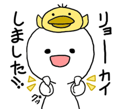 Who is your best friend sticker #8238805