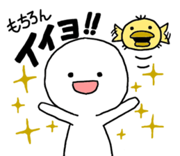 Who is your best friend sticker #8238806