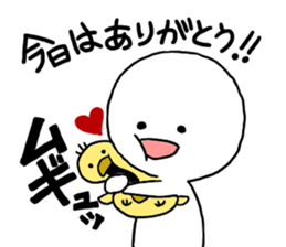 Who is your best friend sticker #8238807