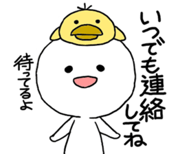 Who is your best friend sticker #8238808