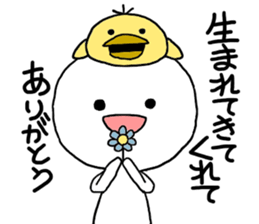 Who is your best friend sticker #8238810