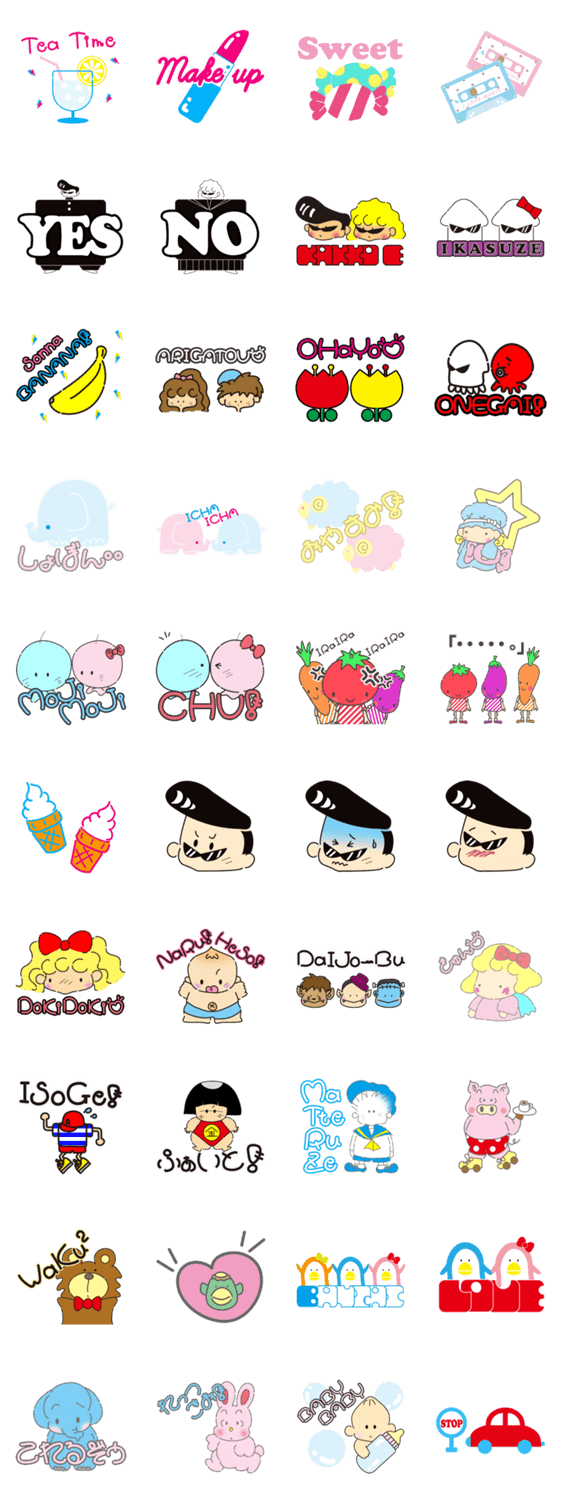 80年代ファンシースタンプ Lineスタンプマニア クリエイターズスタンプ 80年代ファンシースタンプ Lineスタンプマニア クリエイターズスタンプ