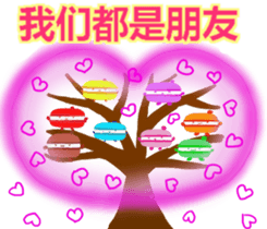 Cutie macaroon cake sticker #8238972